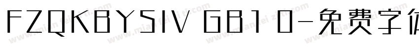 FZQKBYSIV GB1 0字体转换
